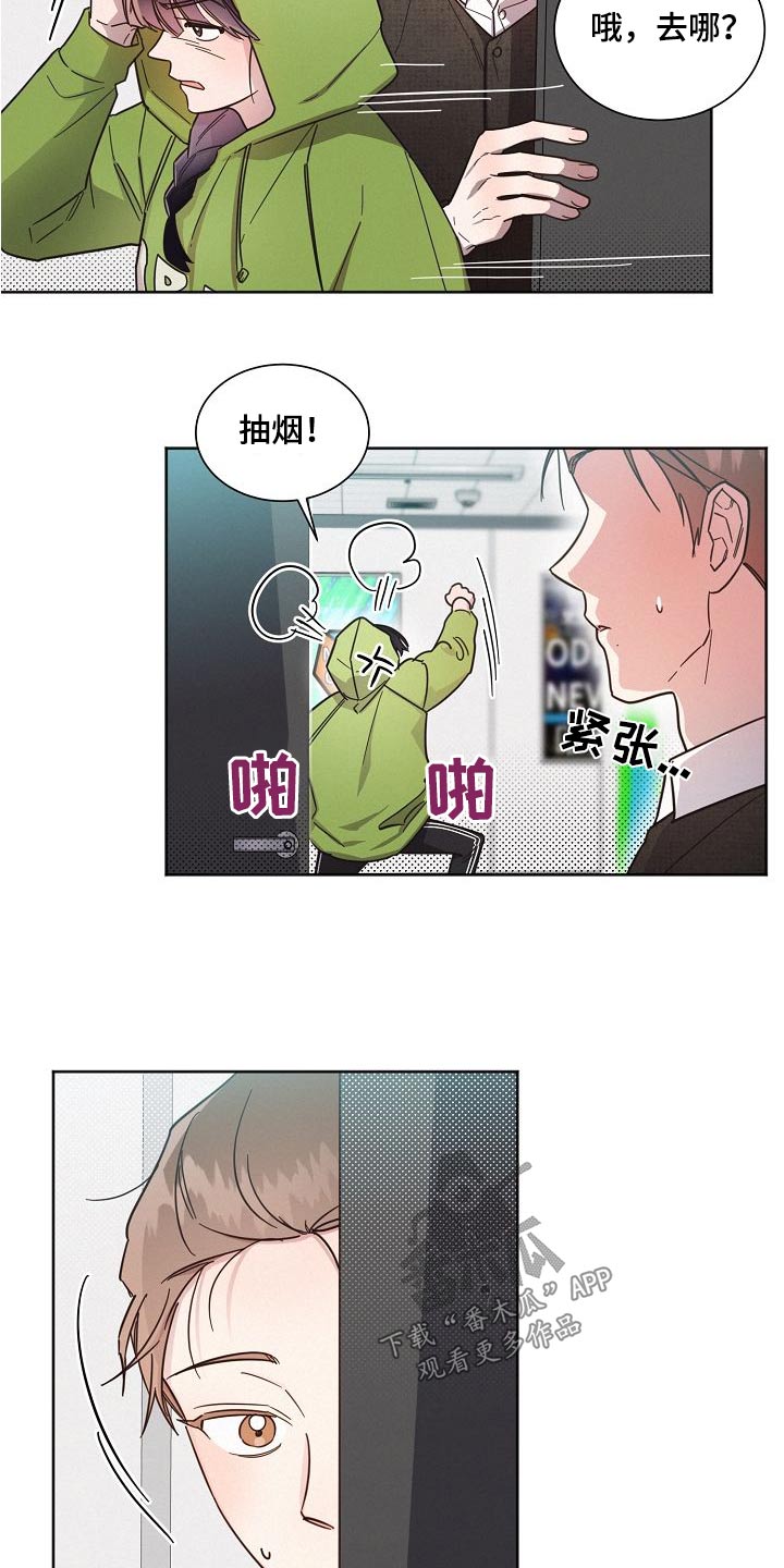 第103话10