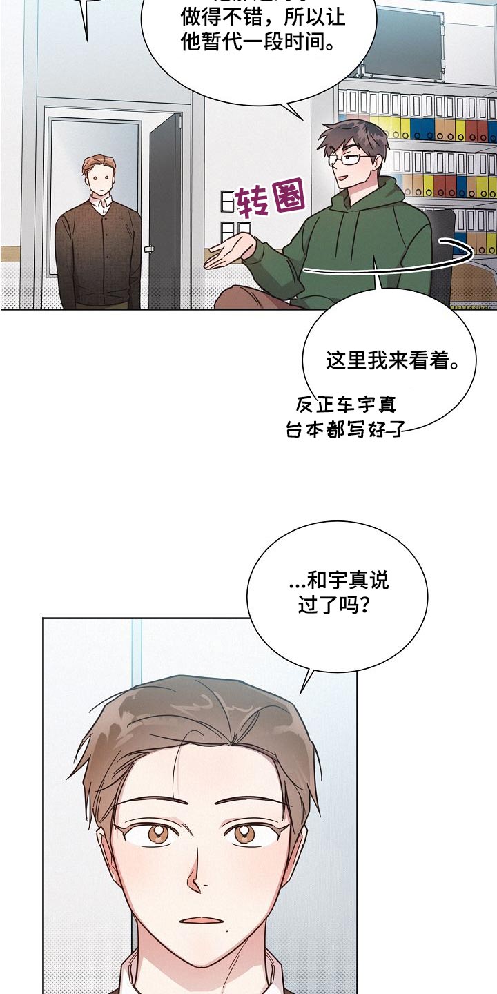 第103话13