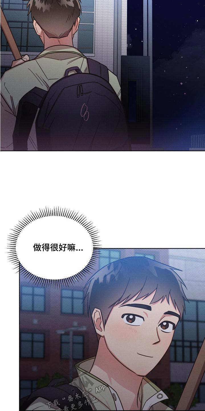 第104话10