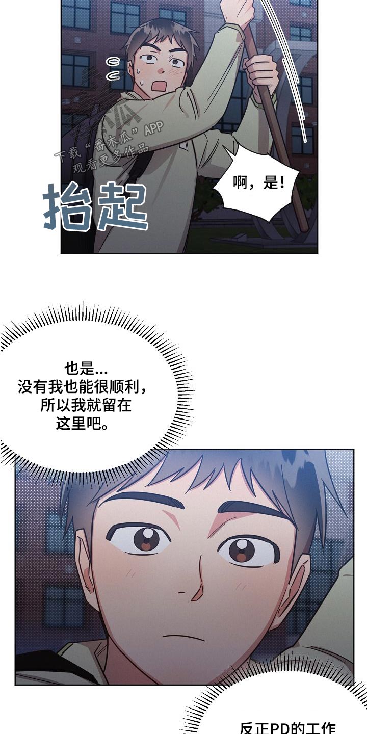 第104话12