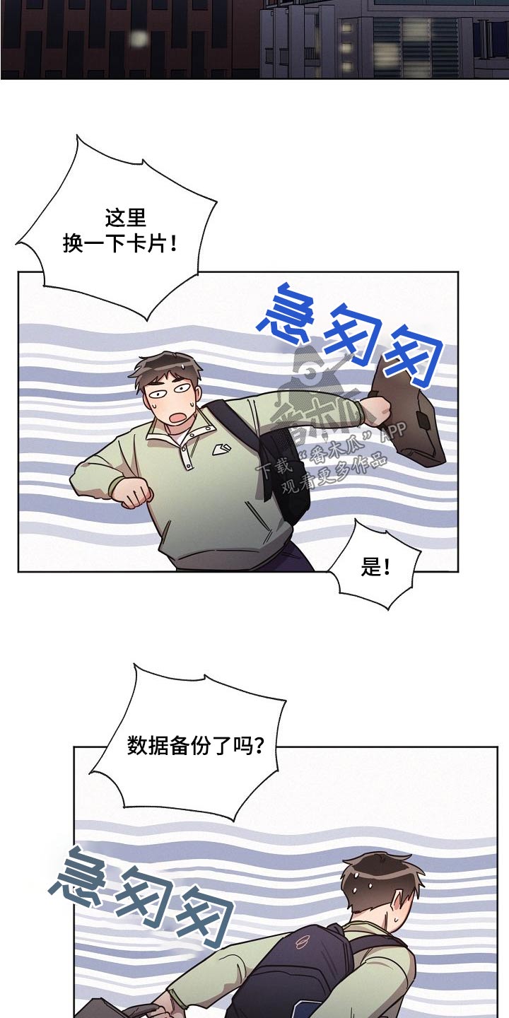 第104话6