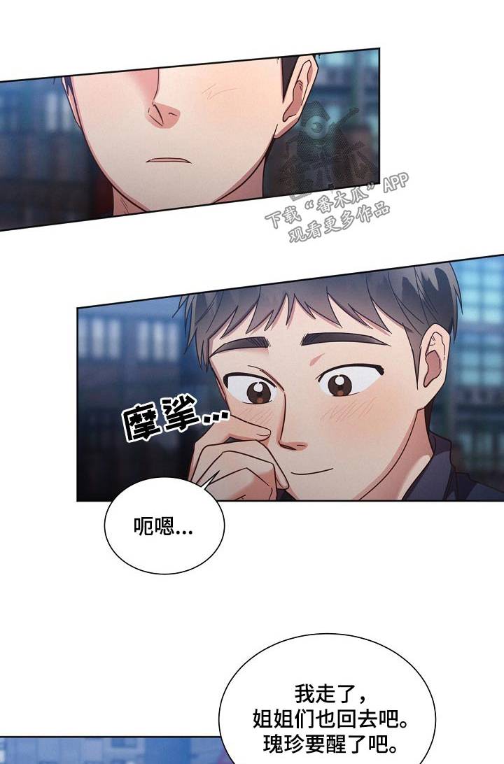 第116话0