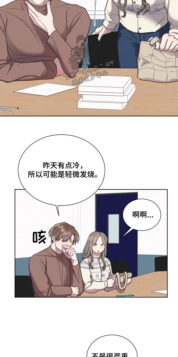 第116话11