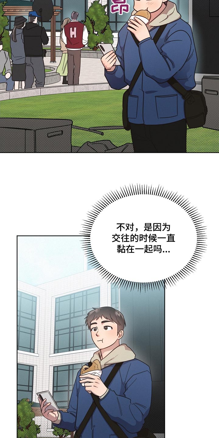 第117话2