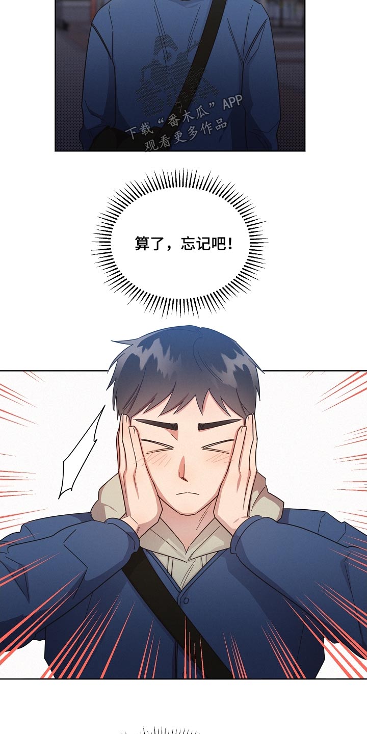 第118话10