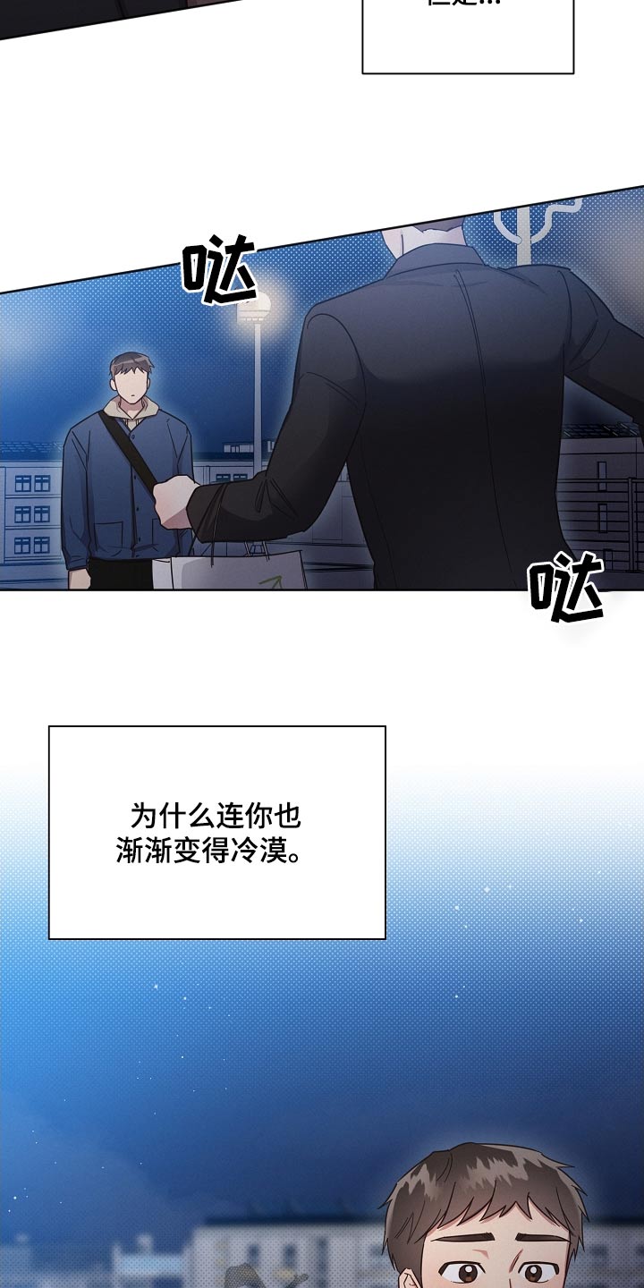 第118话18