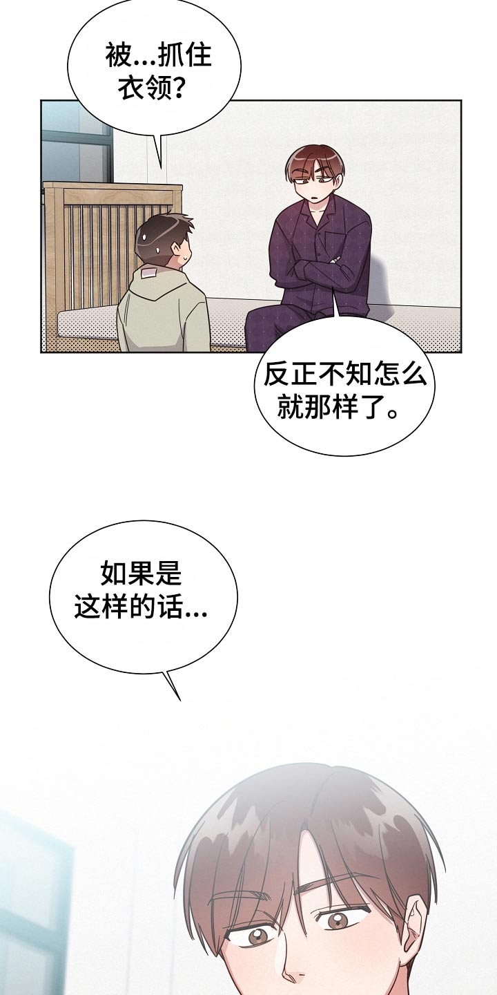 第121话5