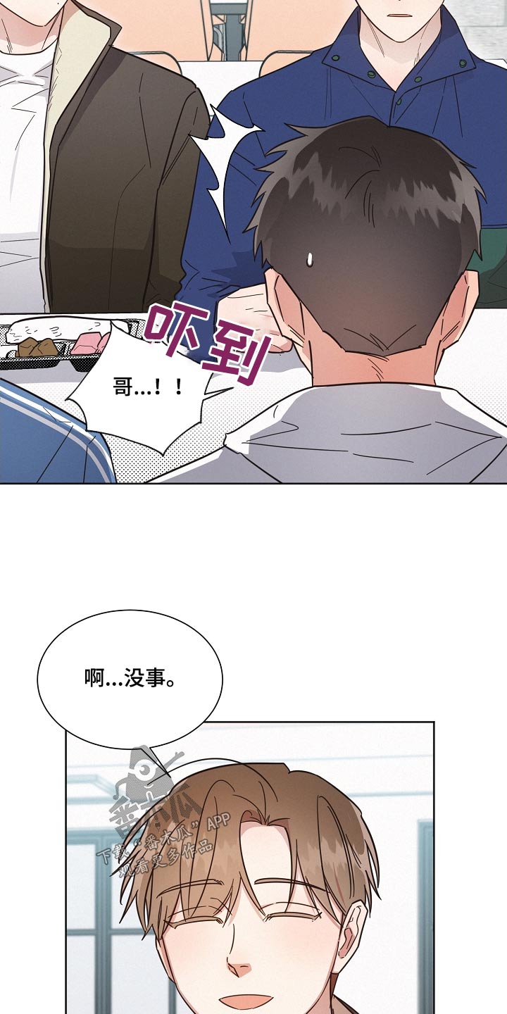 第129话3