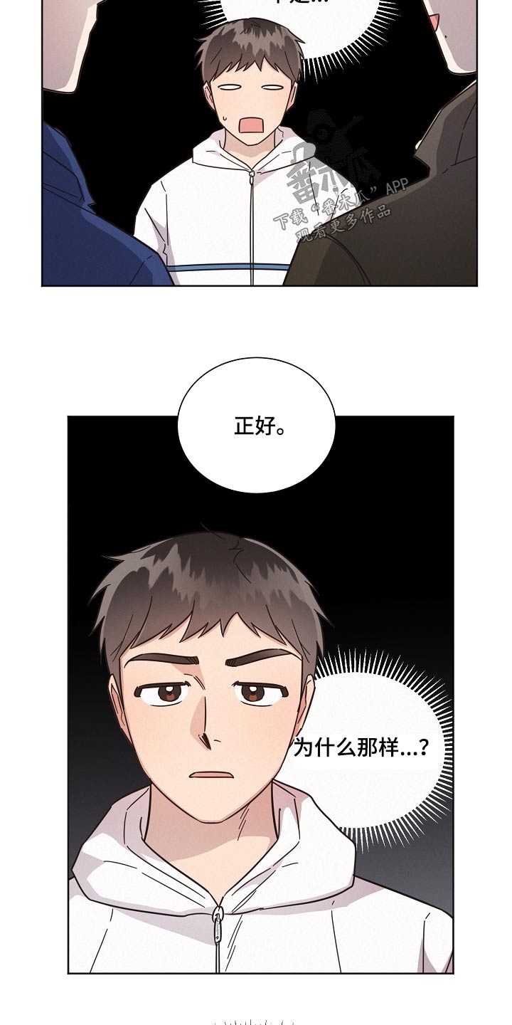 第129话23