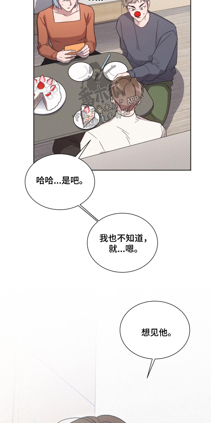 第143话14