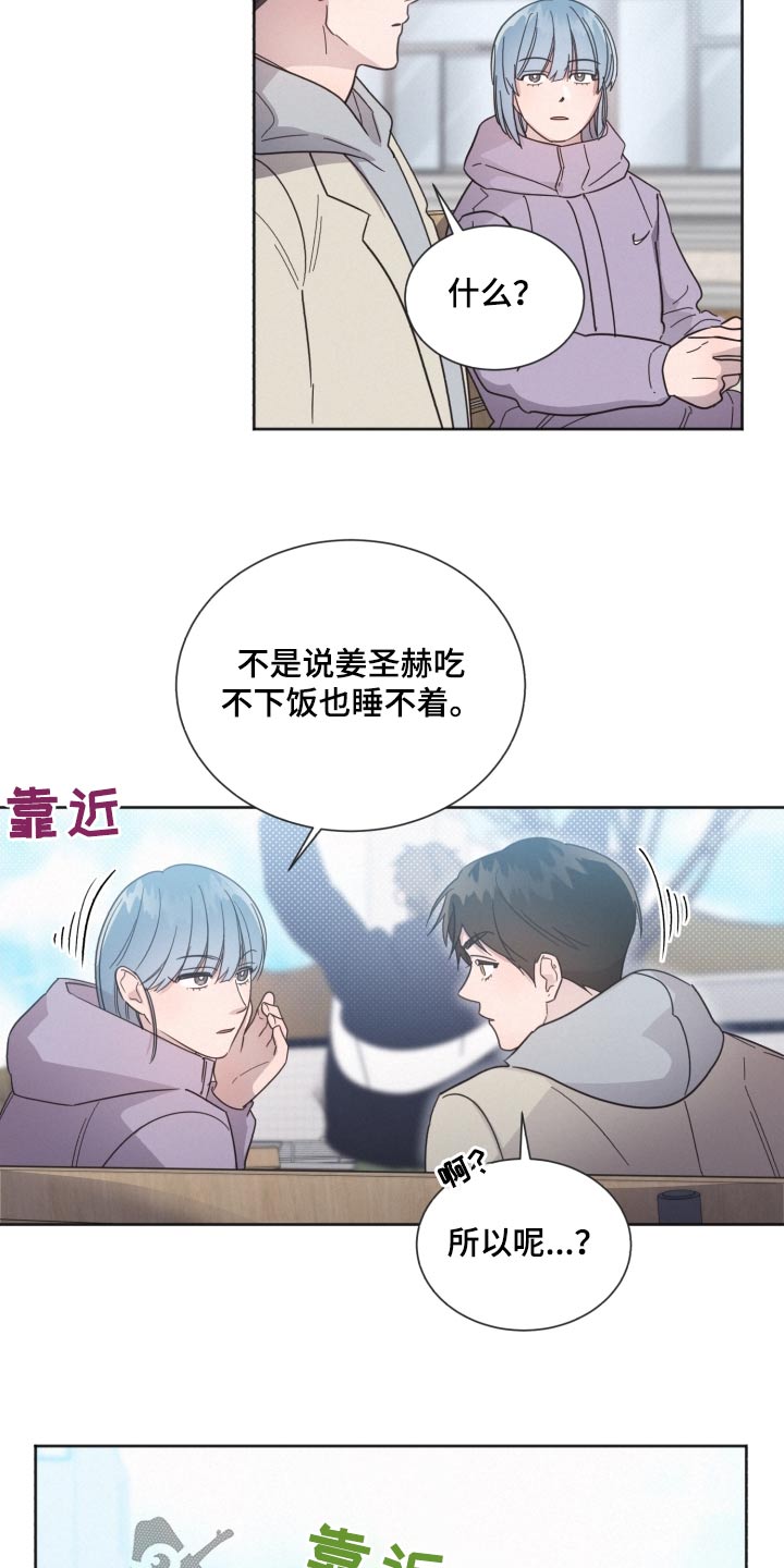 第144话21