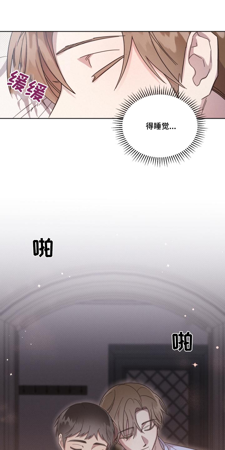 第145话6