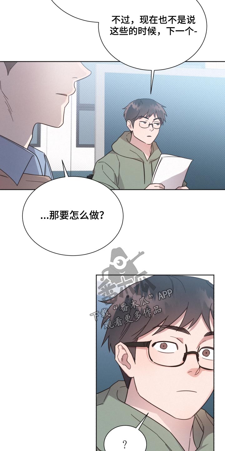 第146话23