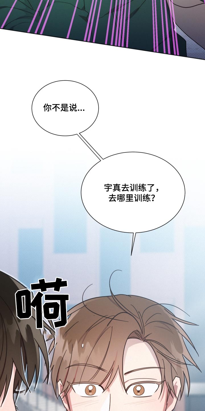 第148话6