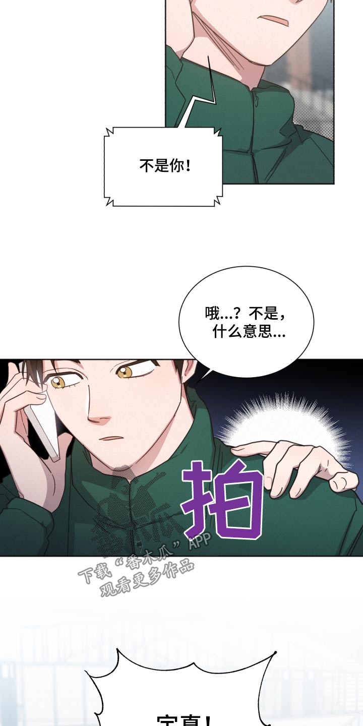 第148话4