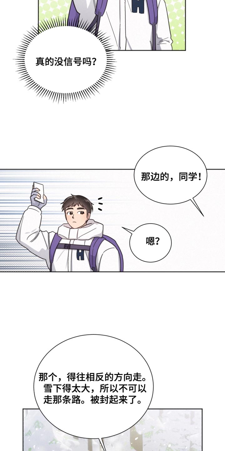 第149话22