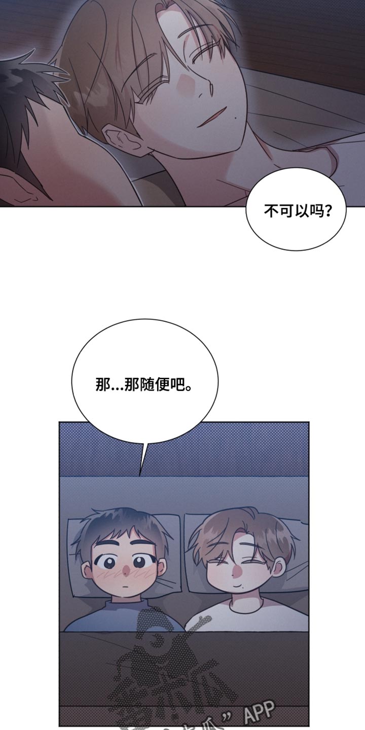 第156话17