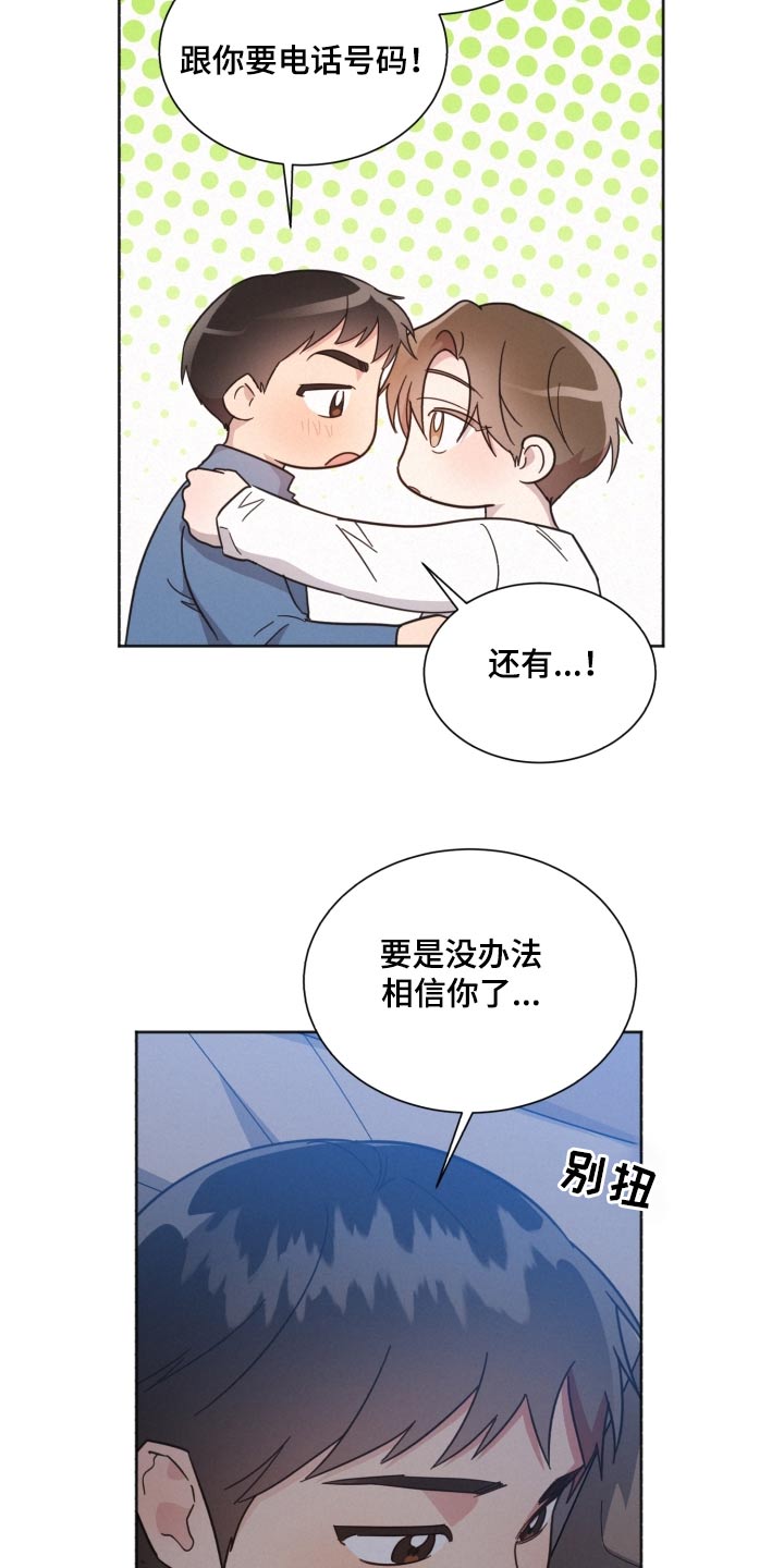 第157话14