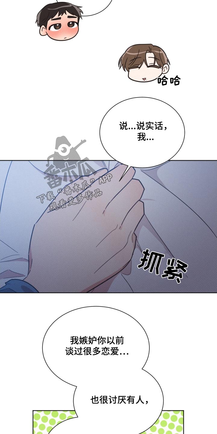 第157话13