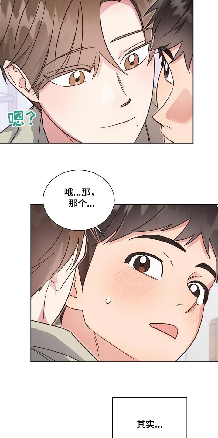 第160话26