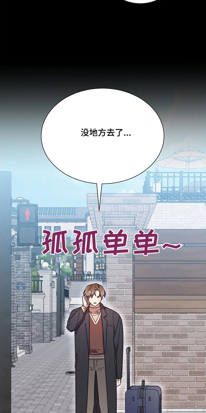 第160话9