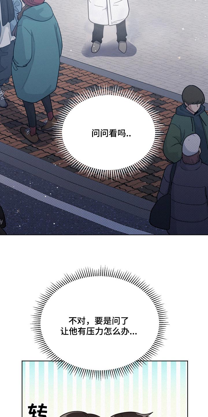 第165话12