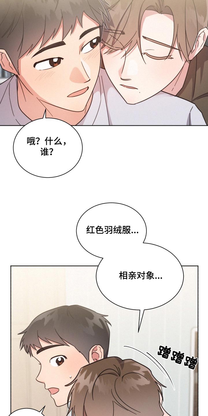 第166话19