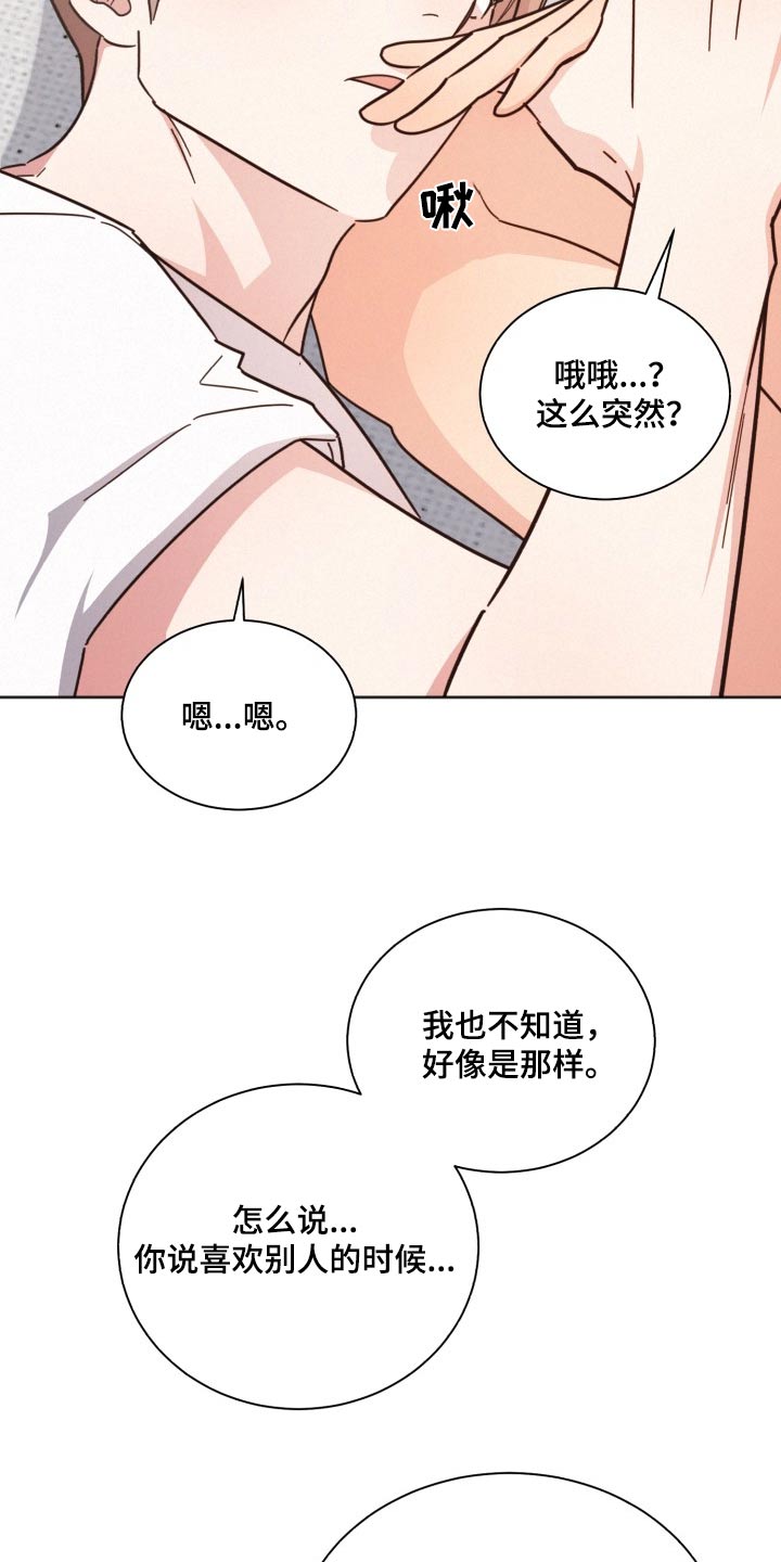 第168话27