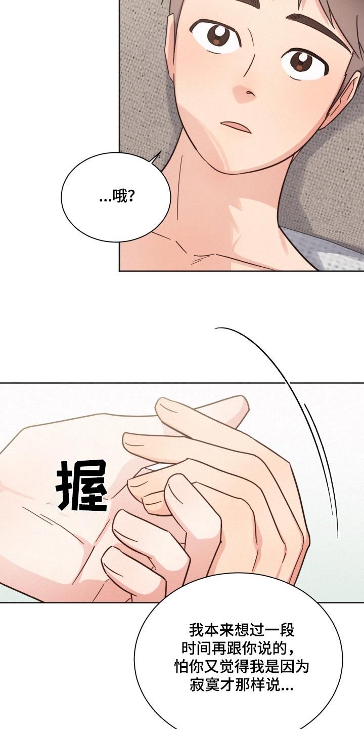 第169话6