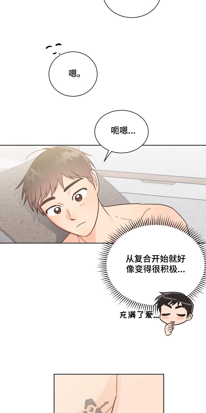 第169话20