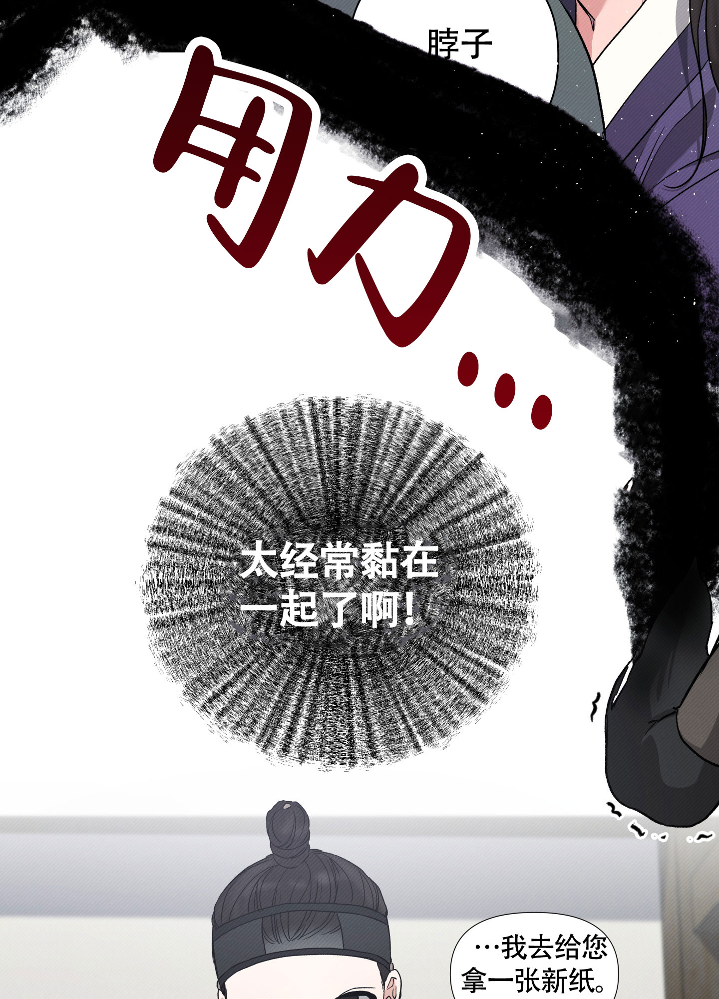 第3话21