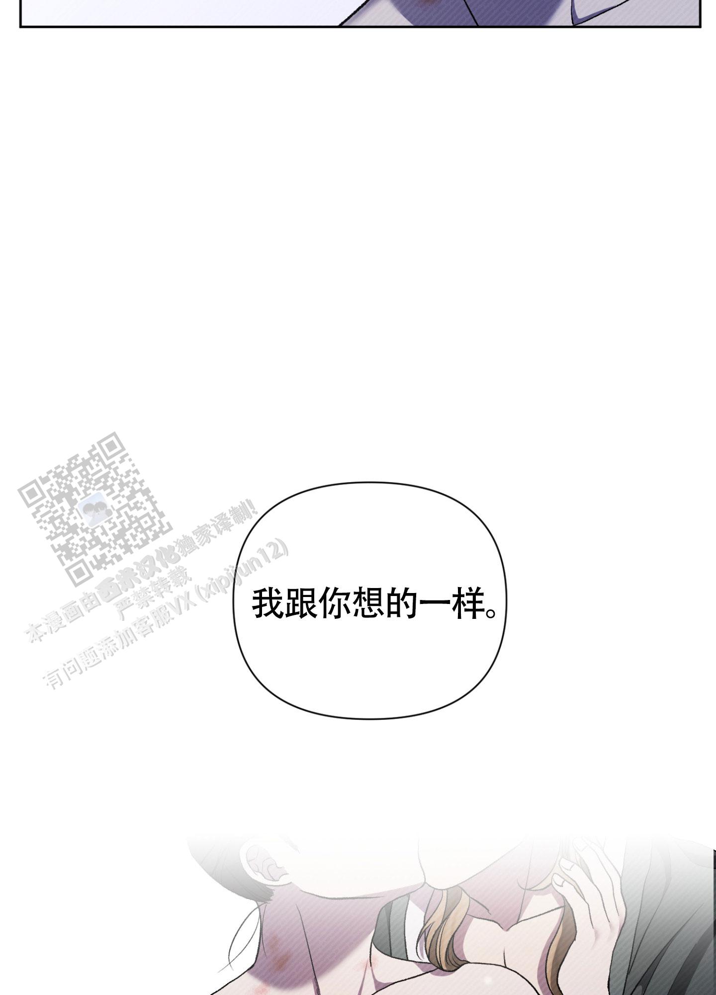 第14话12