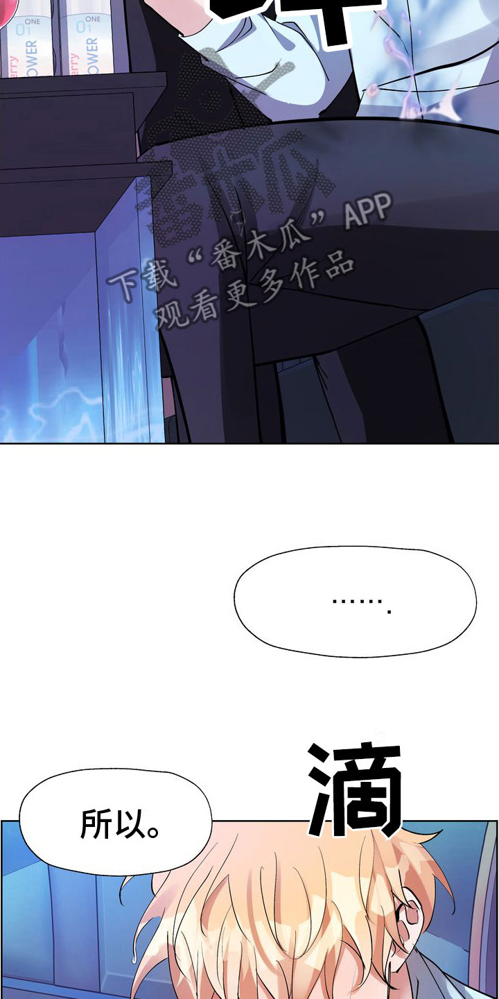 第7话22