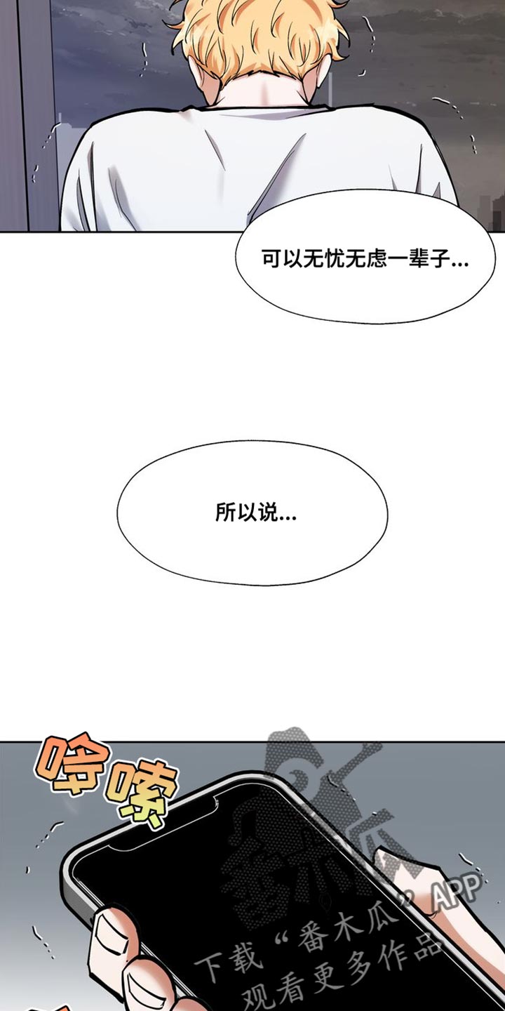 第48话15