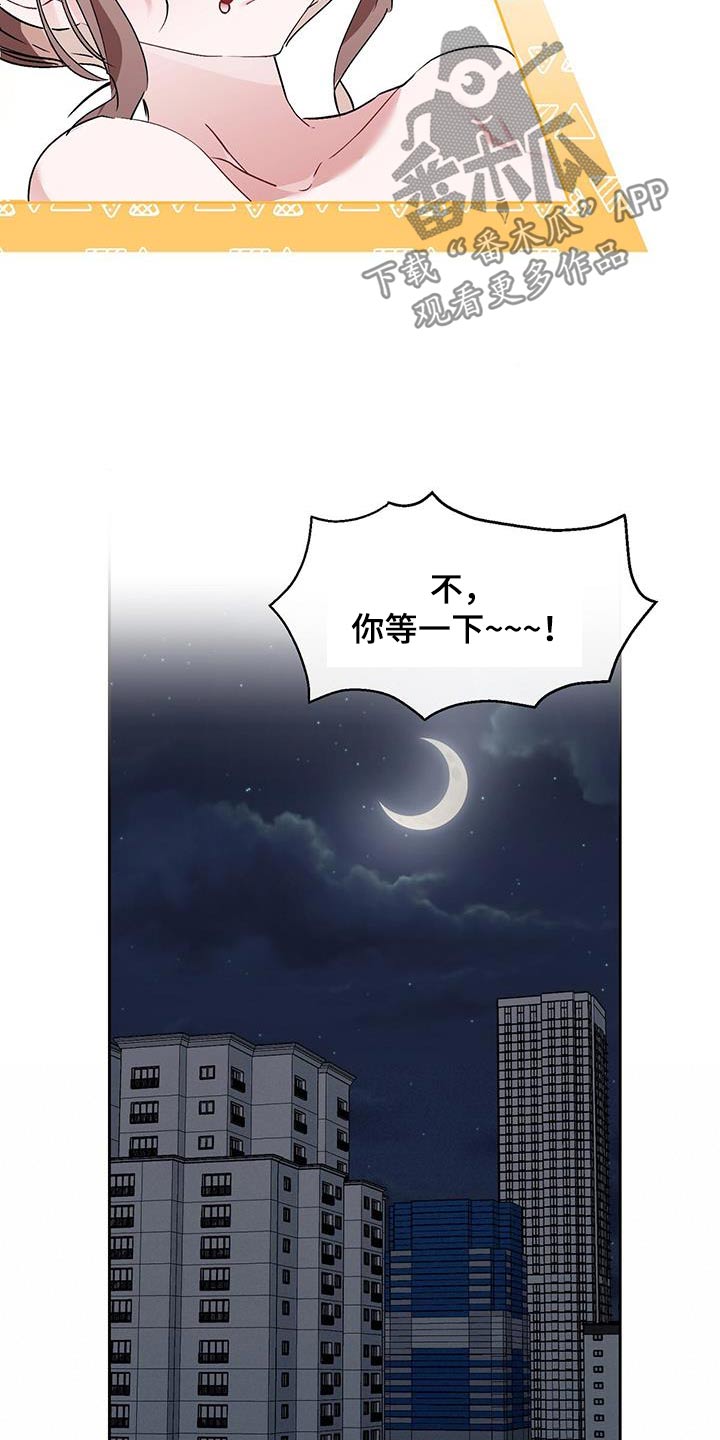 第35话12