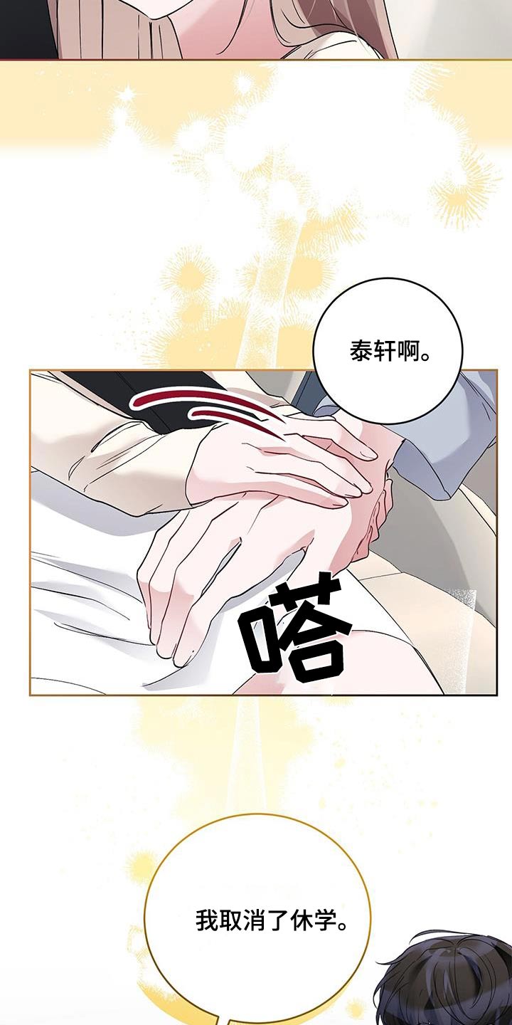 第36话22