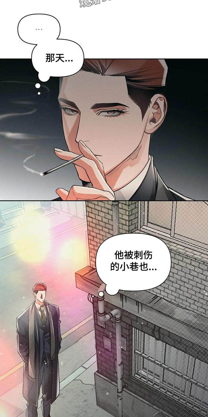 第14话7