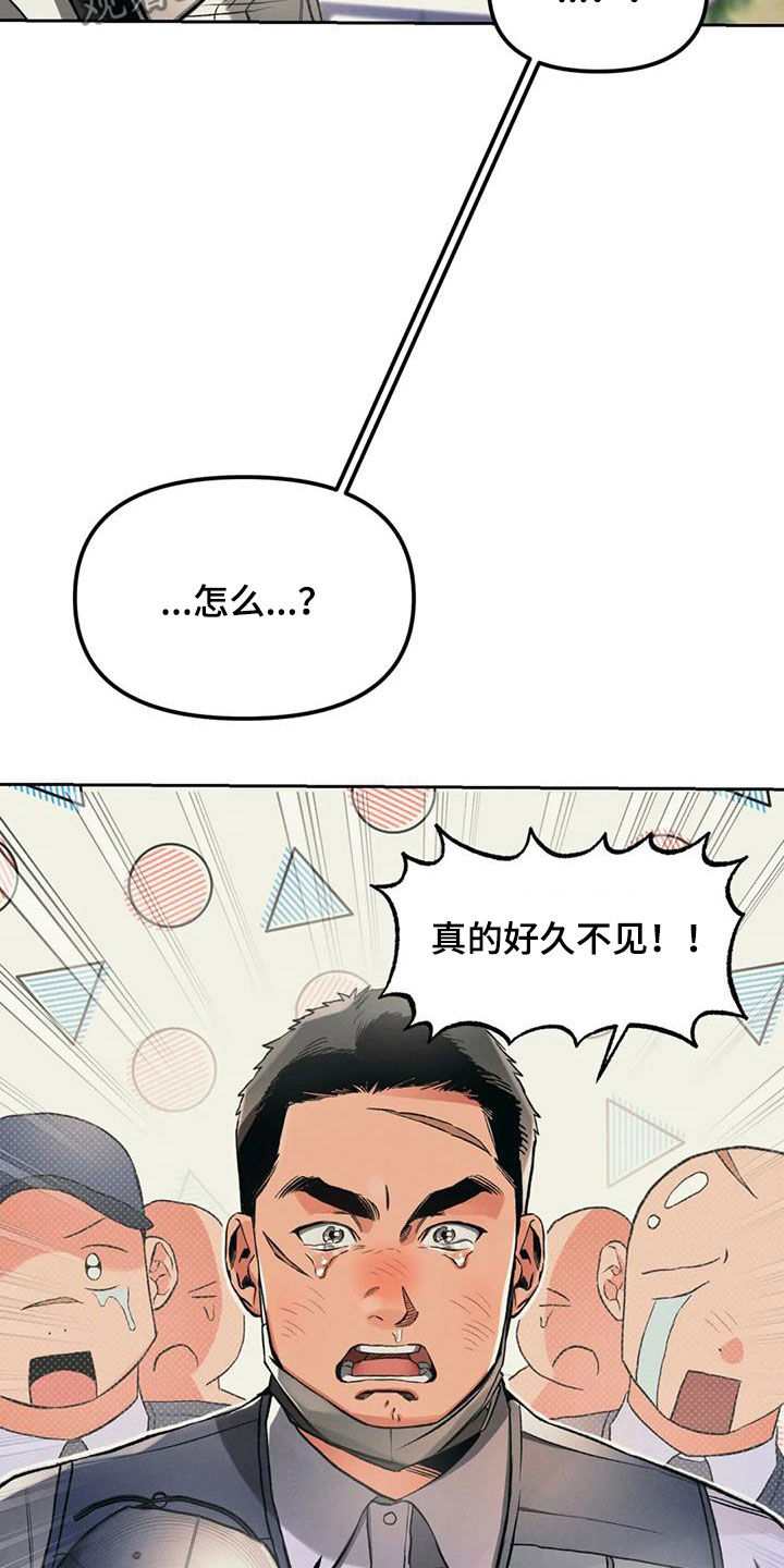 第29话11