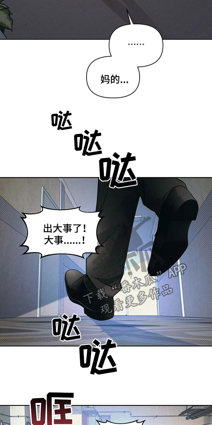 第41话17