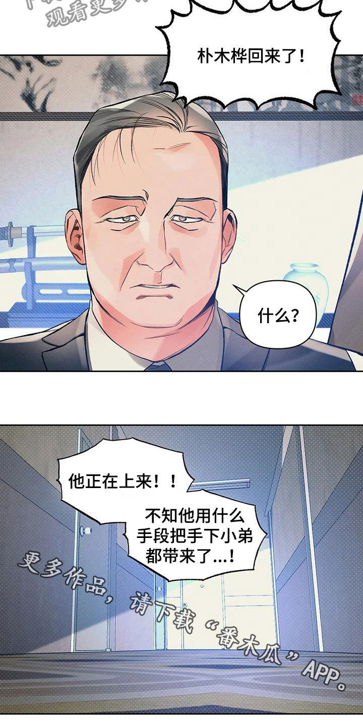 第41话19