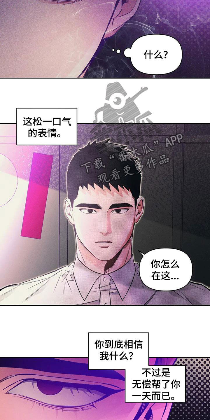 第43话7