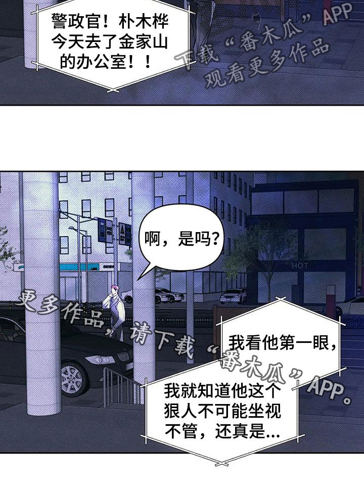 第45话17