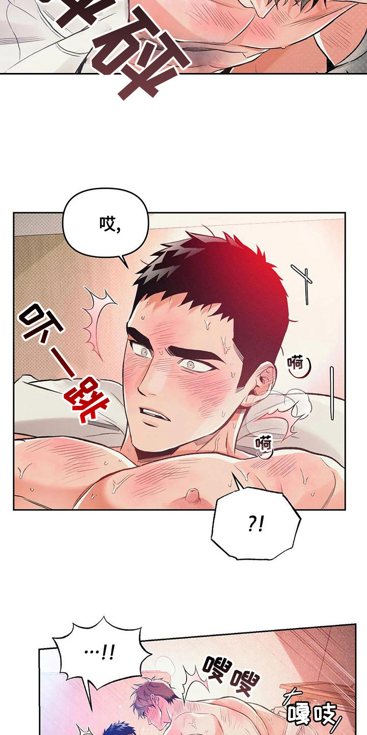 第55话8