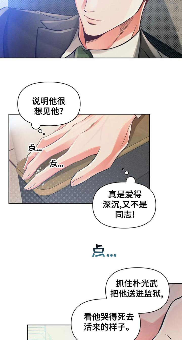 第58话15