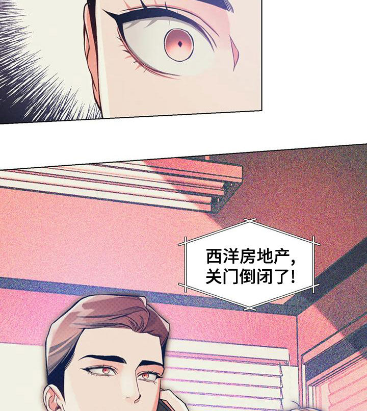 第59话8