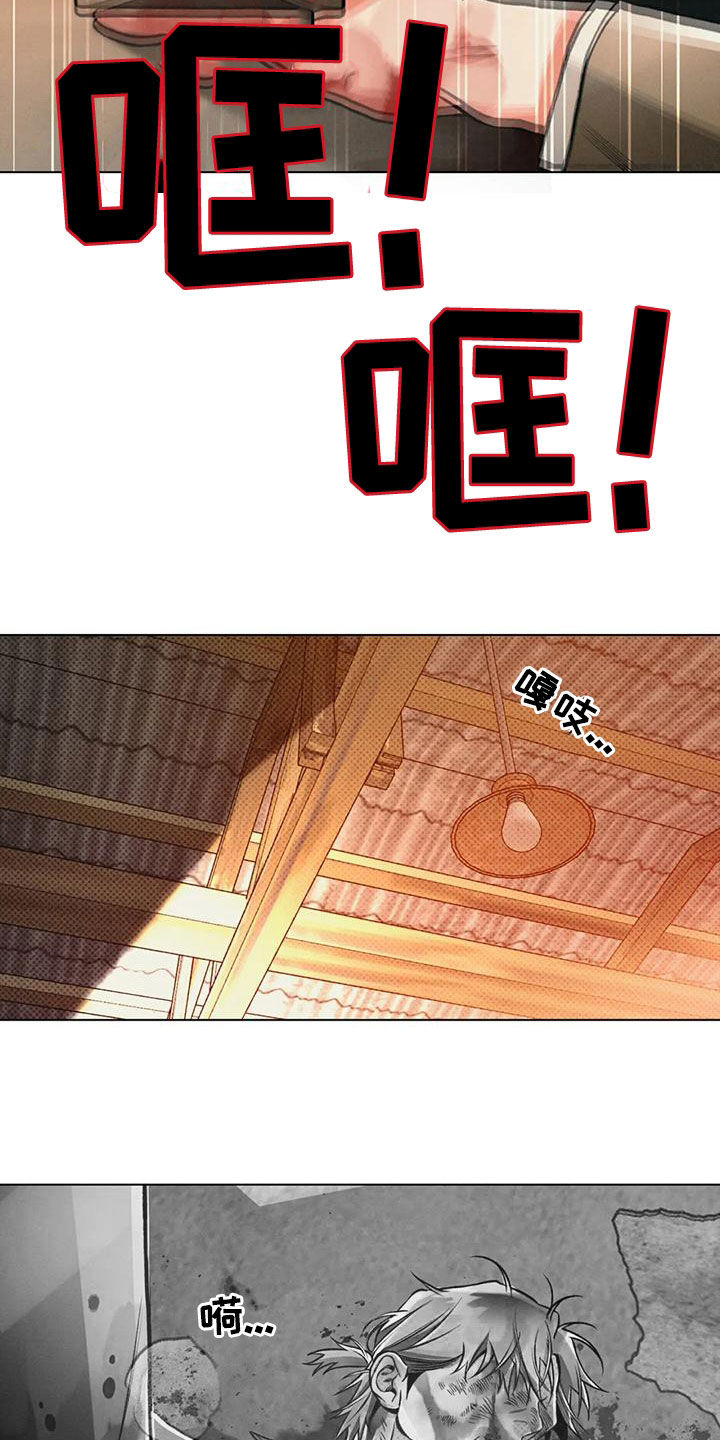 第67话14