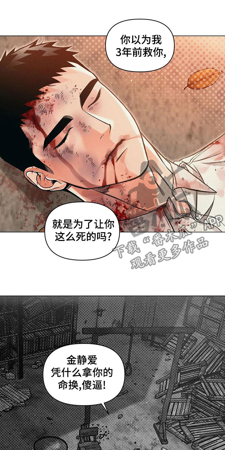 第69话1