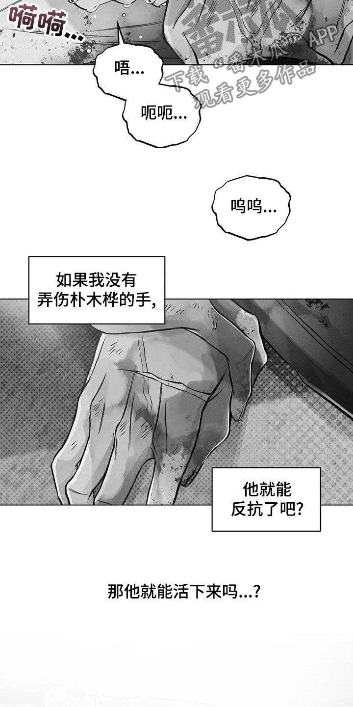 第69话11