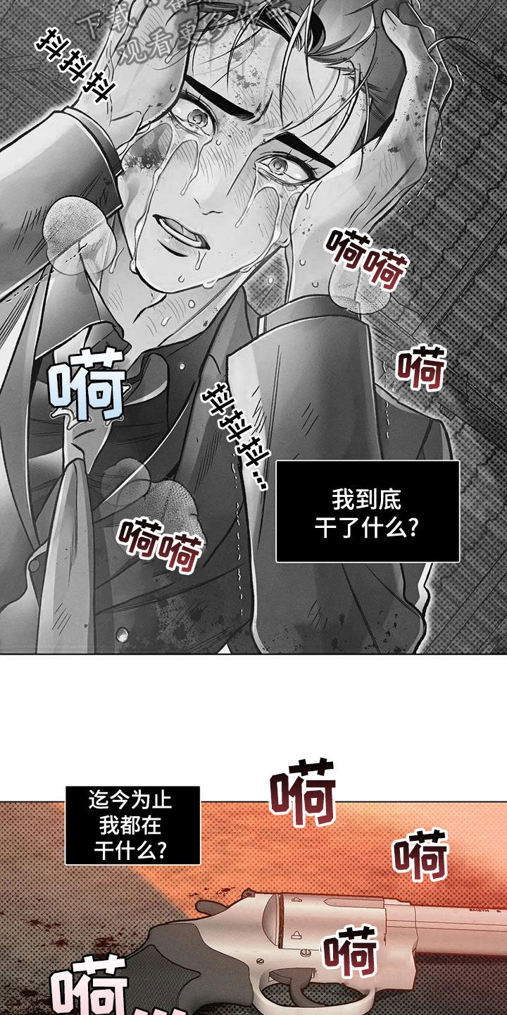 第69话16