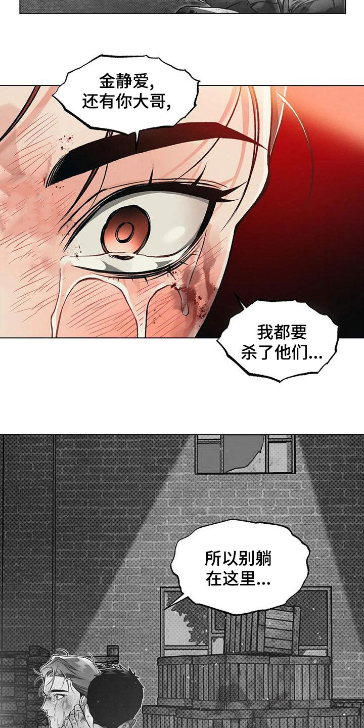 第70话12